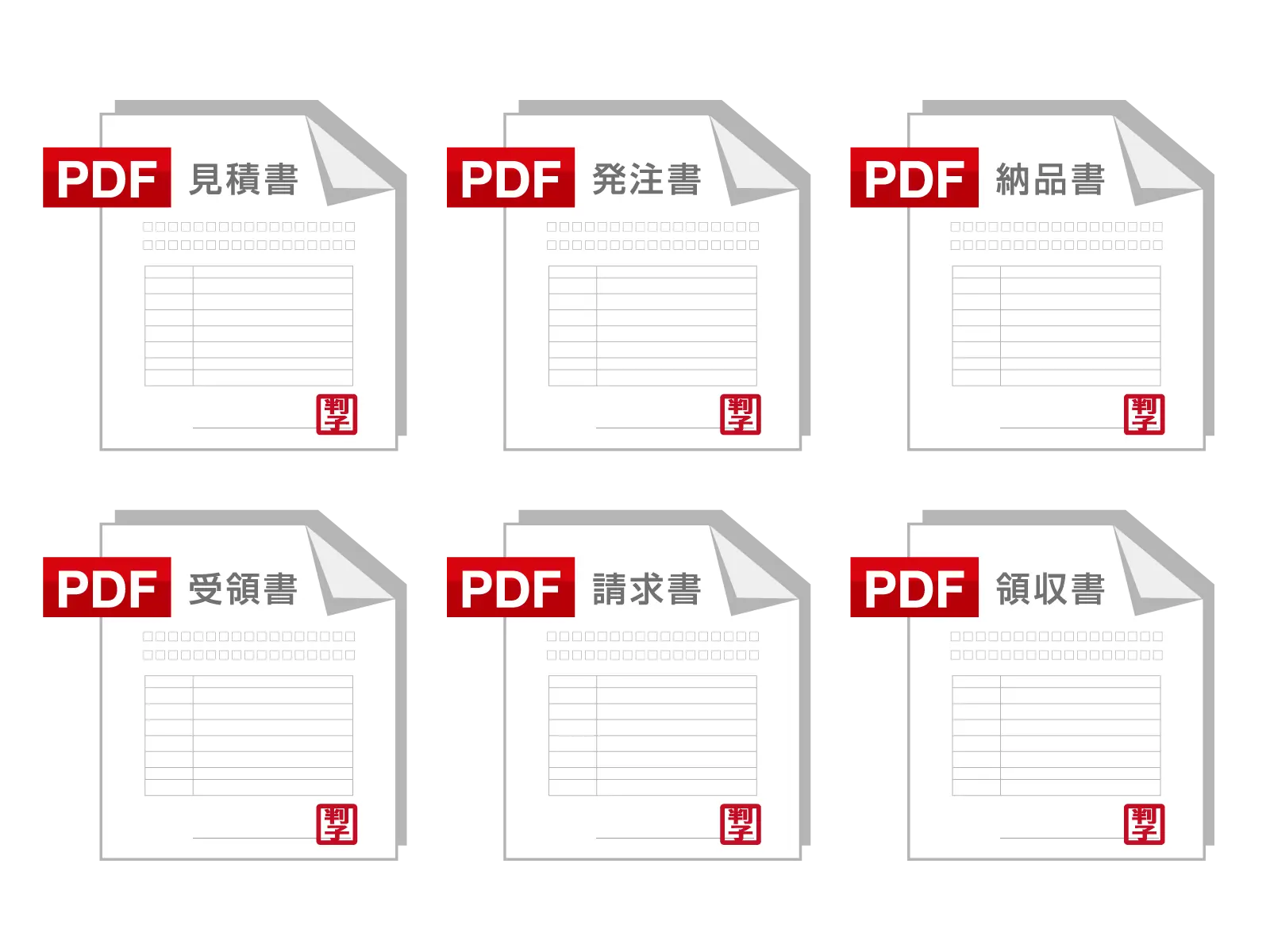 ExcelファイルのPDF保存方法３タイプ｜時短でPDF化はビジネス必須知識