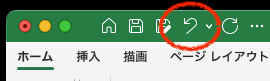 Excelで戻るボタン
